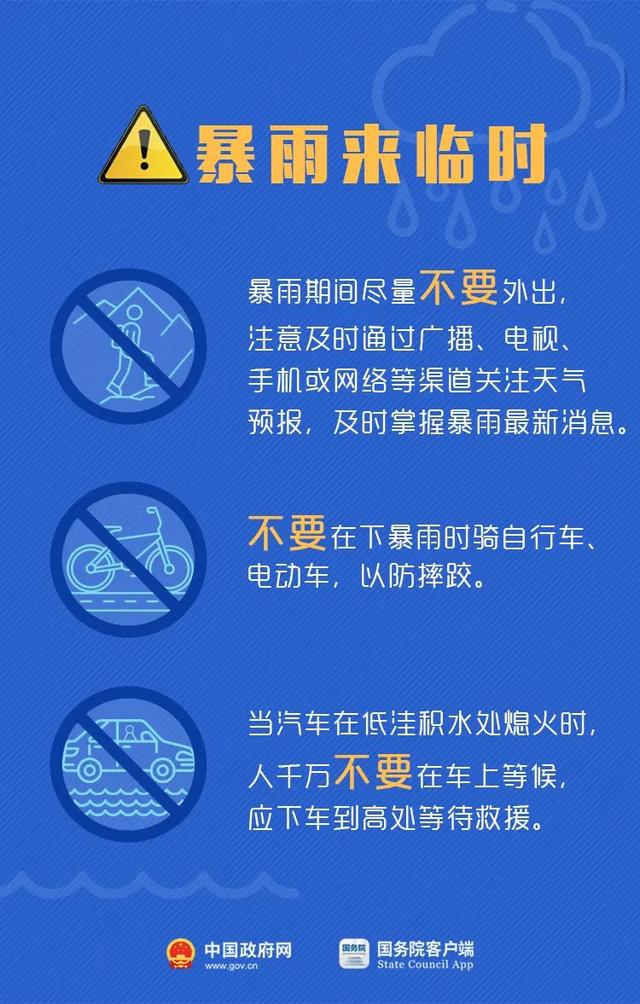 探索未来，澳门与香港管家婆的精准实证释义、解释与落实策略
