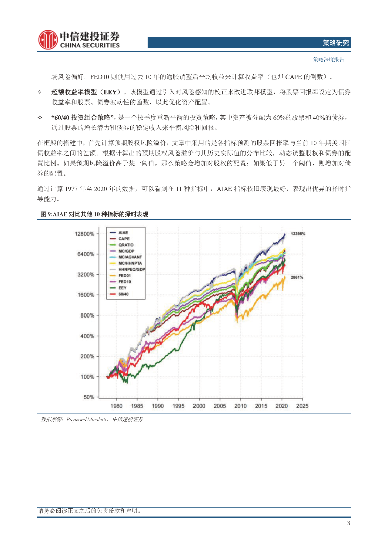 一码一肖，揭秘精准预测的秘密—100%精准之道的探索