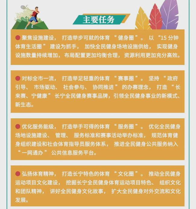 全民喜欢下的新奥未来，解析2025新奥最新资料大全之落实与策略