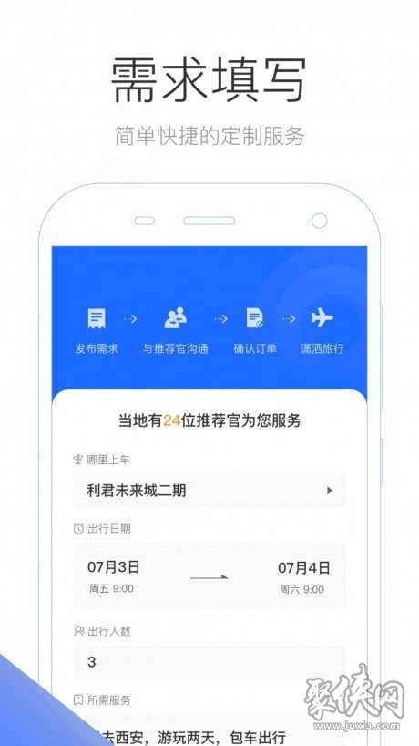 管家婆一码一肖，揭秘官方APP下载安装全攻略，IOS与安卓通用版一网打尽