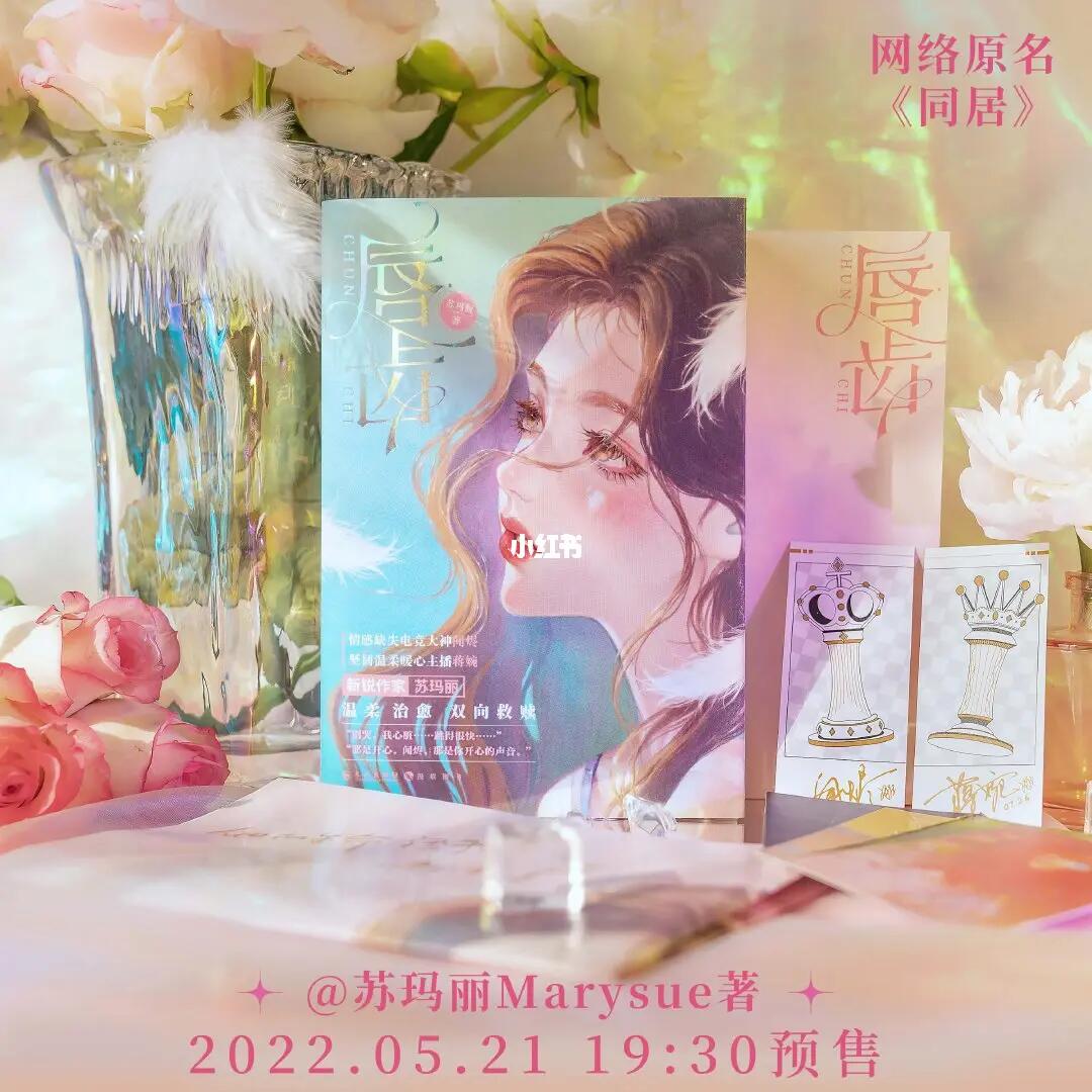 第2575页