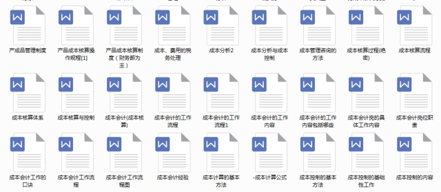 新奥2025年免费资料大全汇总，探索未来，掌握先机
