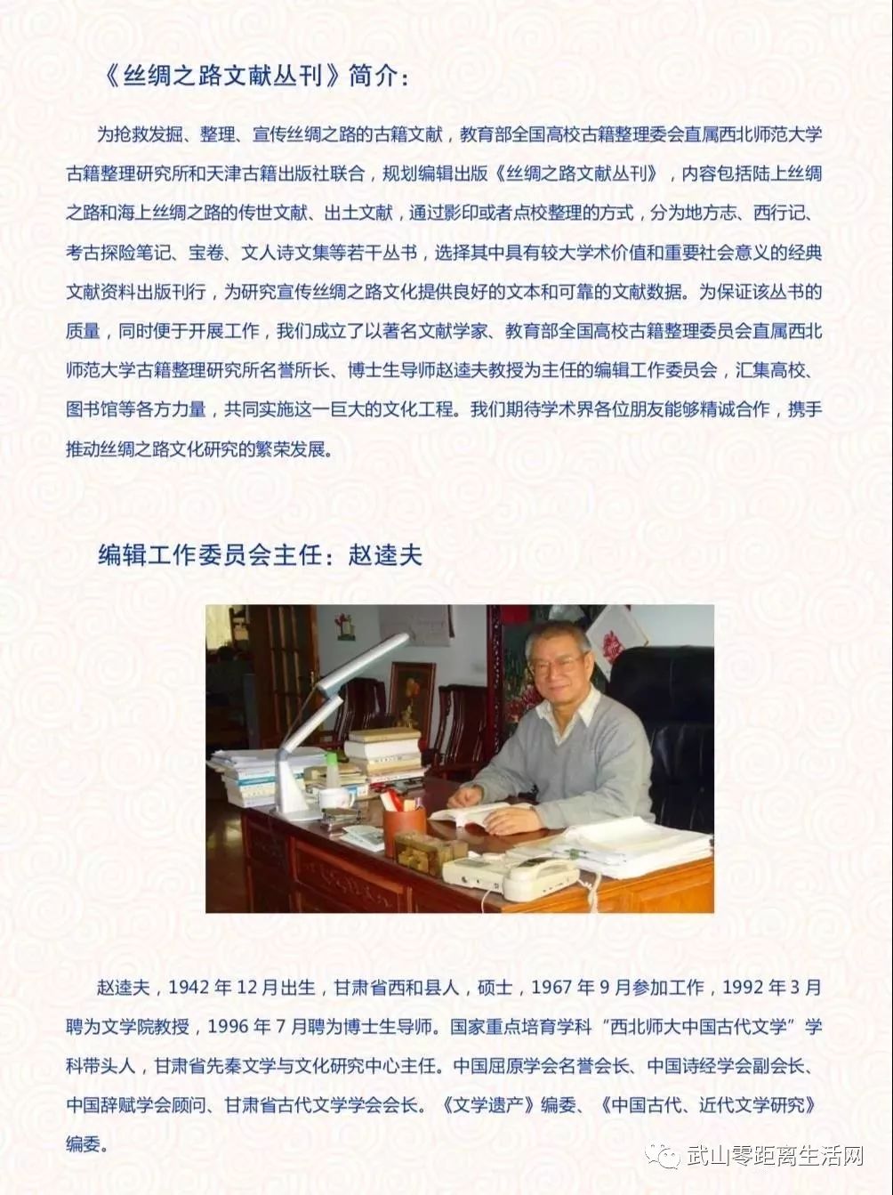2025新奥最新资料大全解析与策略实施简报—张超主编
