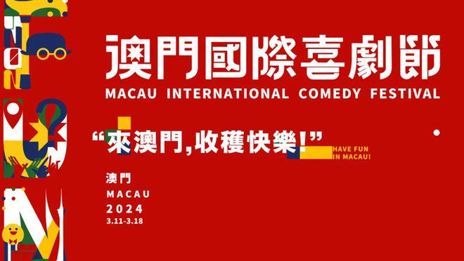 探索未来的新澳门与香港，正版免费资本车的全面释义、解释与落实策略