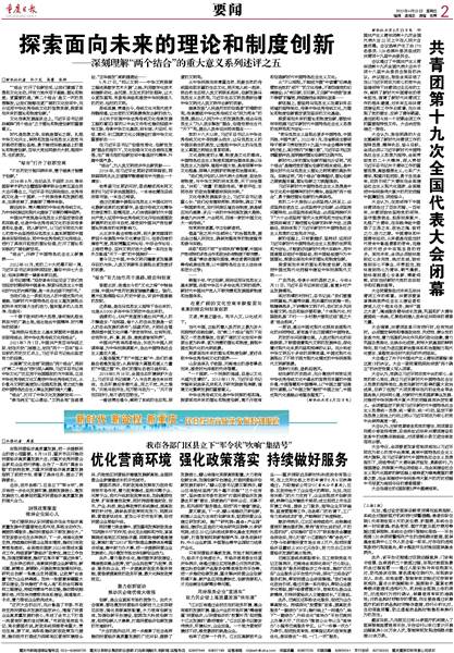 探索未来的澳门，全面免费政策释义与落实之路