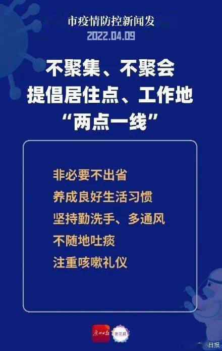 揭示管家婆一码一肖虚假宣传的警示，全面释义与落实措施