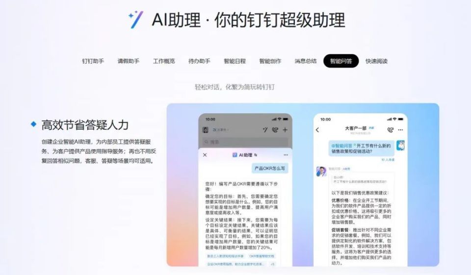 精准管家婆7777788888版，智能AI深度解析与iPhone版v11.64的前沿应用