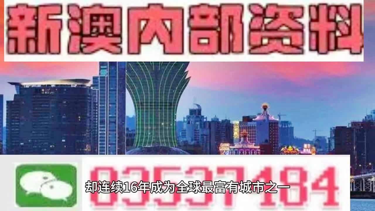 揭秘新澳精准资料免费提供网站及获取最佳途径