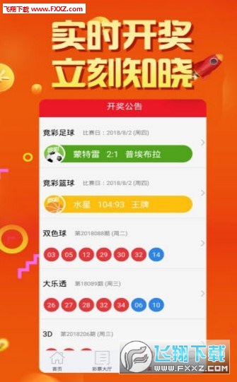 今晚买彩票四不像必中一肖，专家解答与解读策略