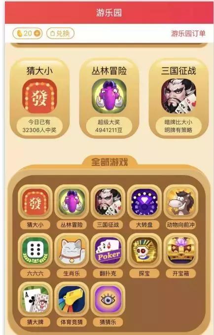 新澳门三中三必中理念的时代解读与落实策略