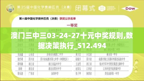 三中三必中一组澳门，聆听大自然的声音，感受生命的律动
