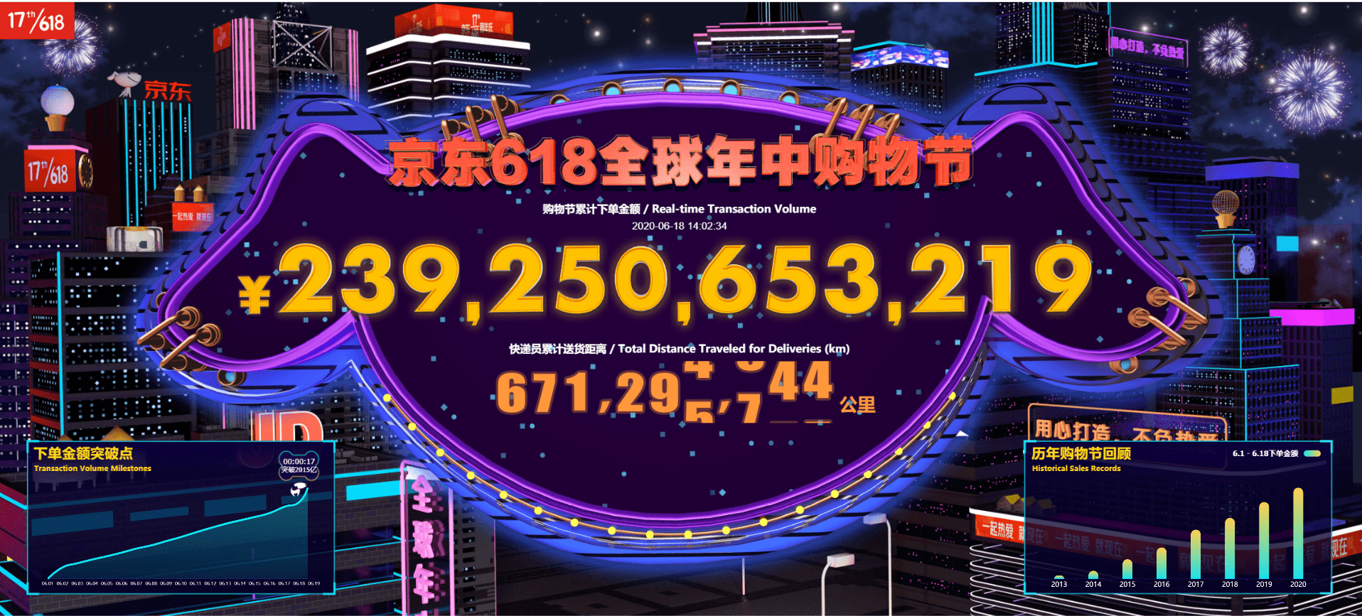 新奥2025料大全最新超级版，令人赞叹的高精准度