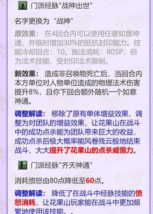 探索未来之门，2025正版资料免费公开与精准资料大全—澳门一码一肖的启示