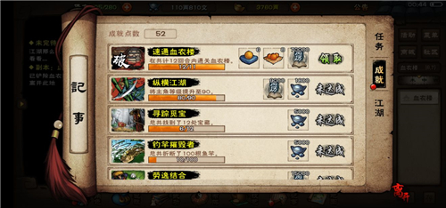 第2560页