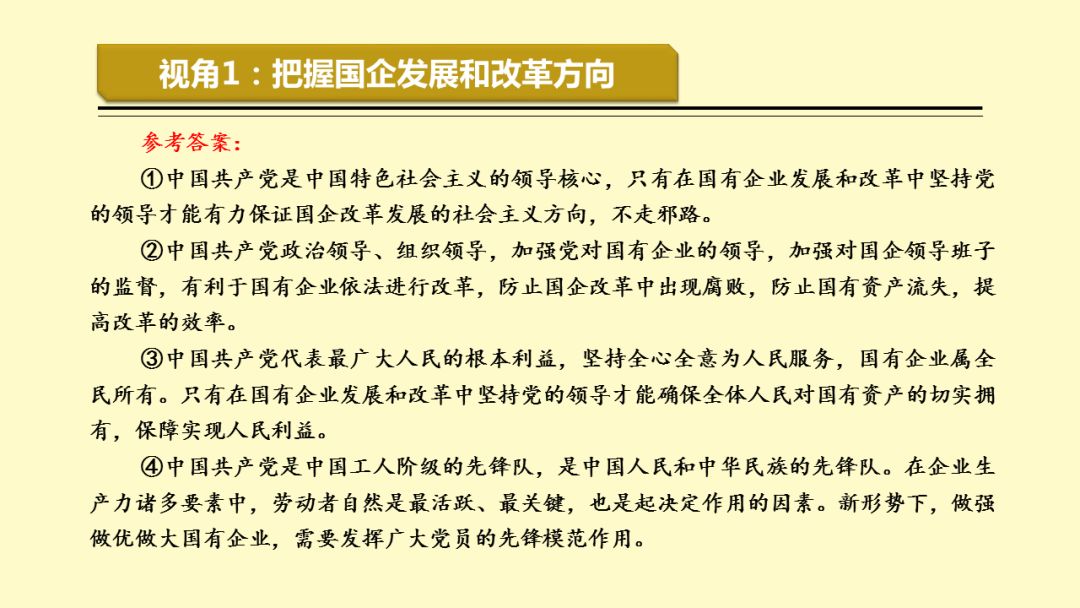澳门一码一肖，探索2025正版资料免费公开与精准资料大全