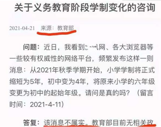 澳门今晚三中三必中一精准解答、解释与落实—百科解析与杨氏策略