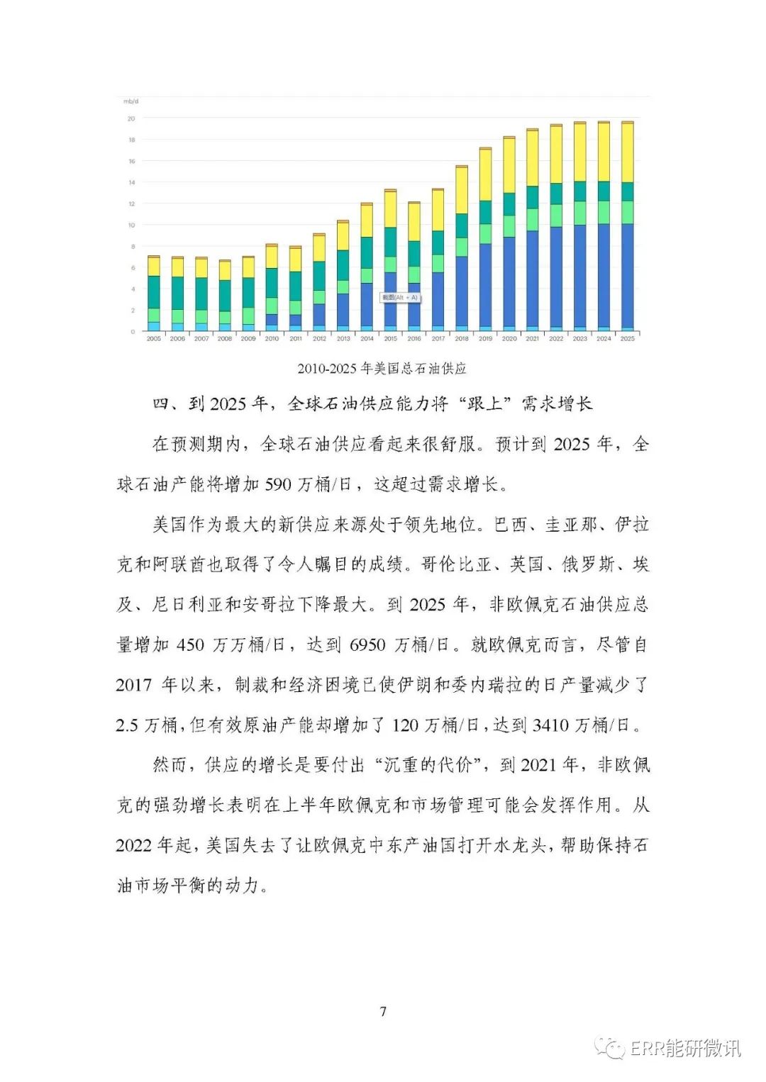 澳门与香港，未来五年的全面释义与展望（至2025年）