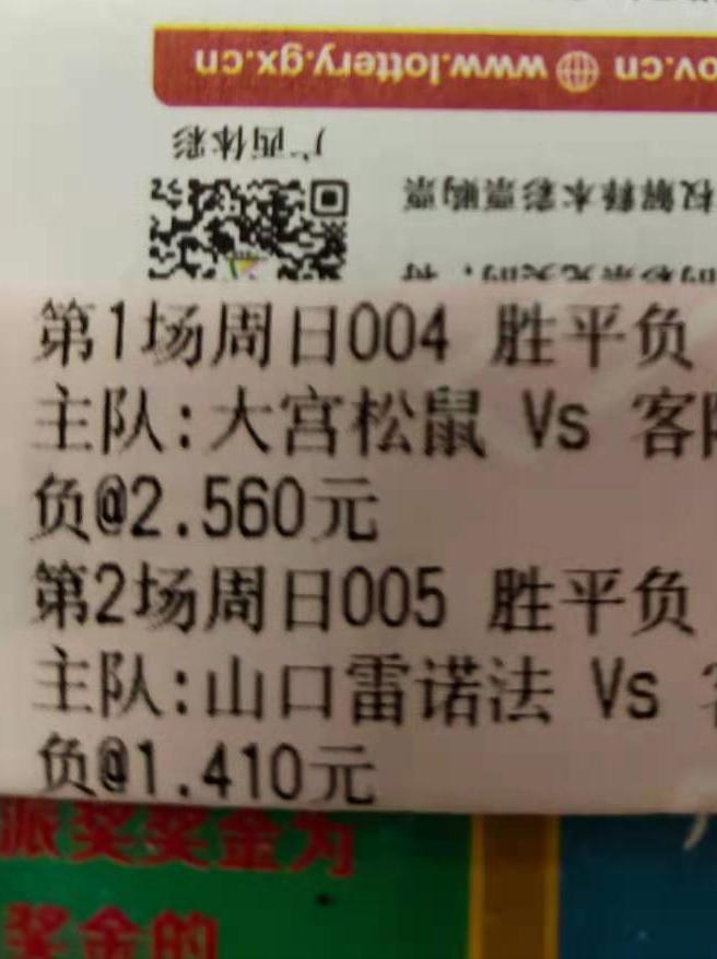 关于2025年天天彩免费资料全面释义、解释与落实的探讨—今日金融视角