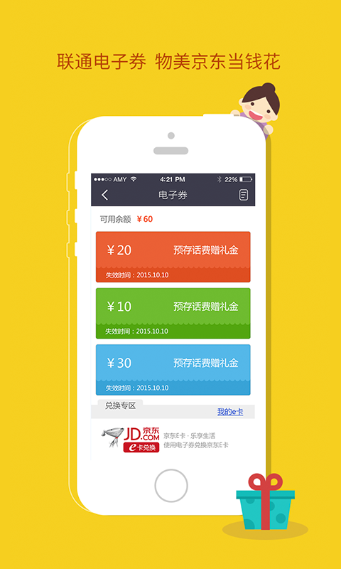 管家婆一码一肖100中奖v3.3.2（中国）官方版-APP下载IOS，揭秘彩票预测的神秘面纱与智慧投注的新纪元