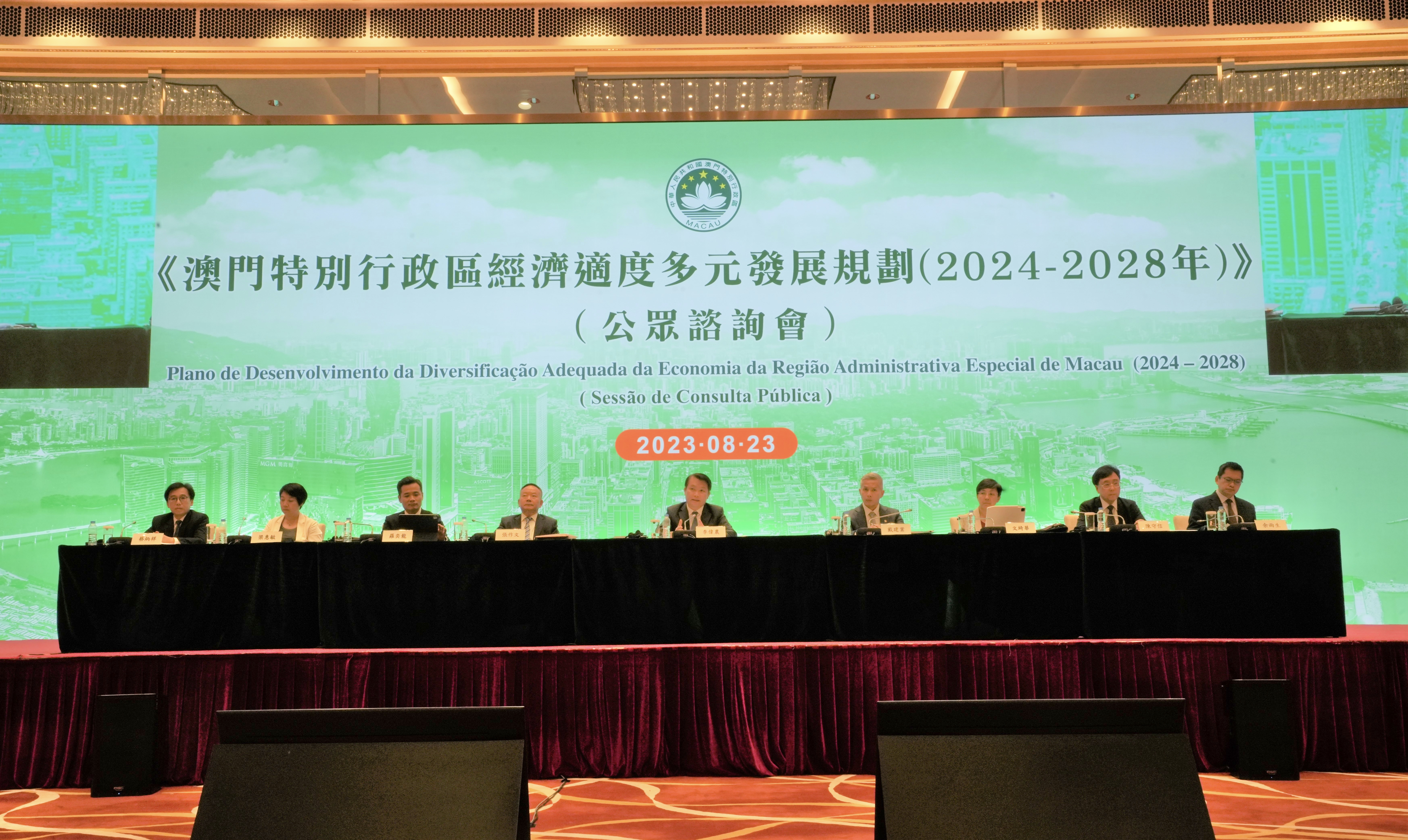 澳门在2025年实现全年免费政策的全面解读与实施细节