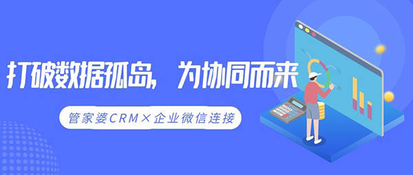 探索未来，澳门与香港管家婆的精准服务之路（全面释义、解释与落实）