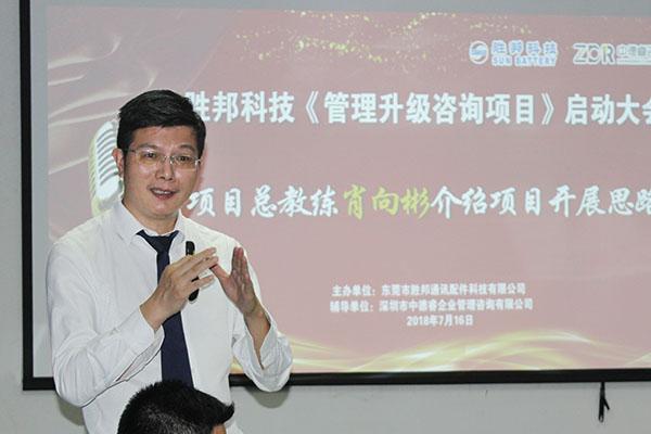 揭秘最准一码一肖，实用释义与现实解读—科技的力量