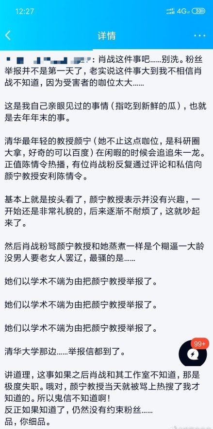新闻 第123页