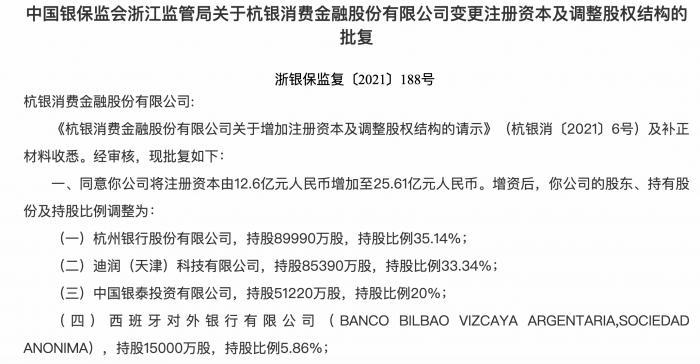 揭秘2025年天天彩免费资料全面释义与落实，今日金融视角的解读
