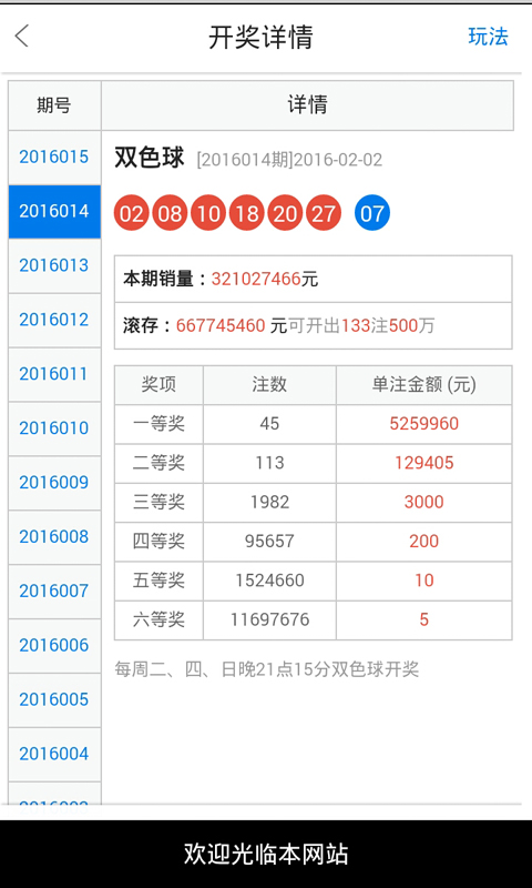 今晚四不像预测一肖必中，深度数据解析与UVI68.154SE版揭秘