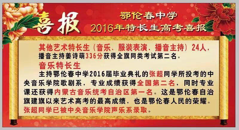三中三必中一组澳门，聆听大自然的声音，感受生命的律动
澳门之声，探寻三中三必中的生命律动