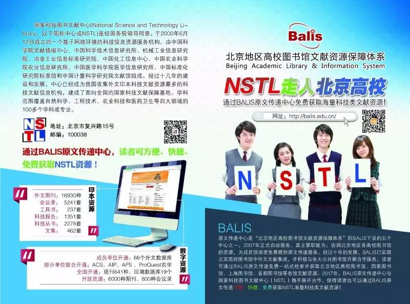 新奥正版资料大全解析及资讯更新—马永超视角