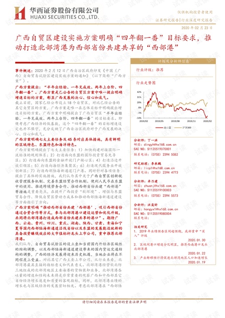 今晚必中四不像图玄机图，解读、构建与落实答案的策略