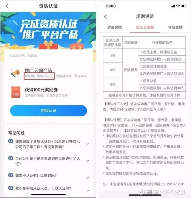 揭秘新澳精准资料免费提供网站及获取最佳精准资料的途径
