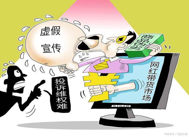 警惕虚假宣传，认清正版价值 以天天彩为例谈程序执行提升与休闲的平衡