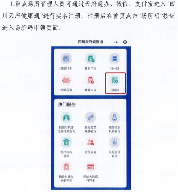 新闻 第100页