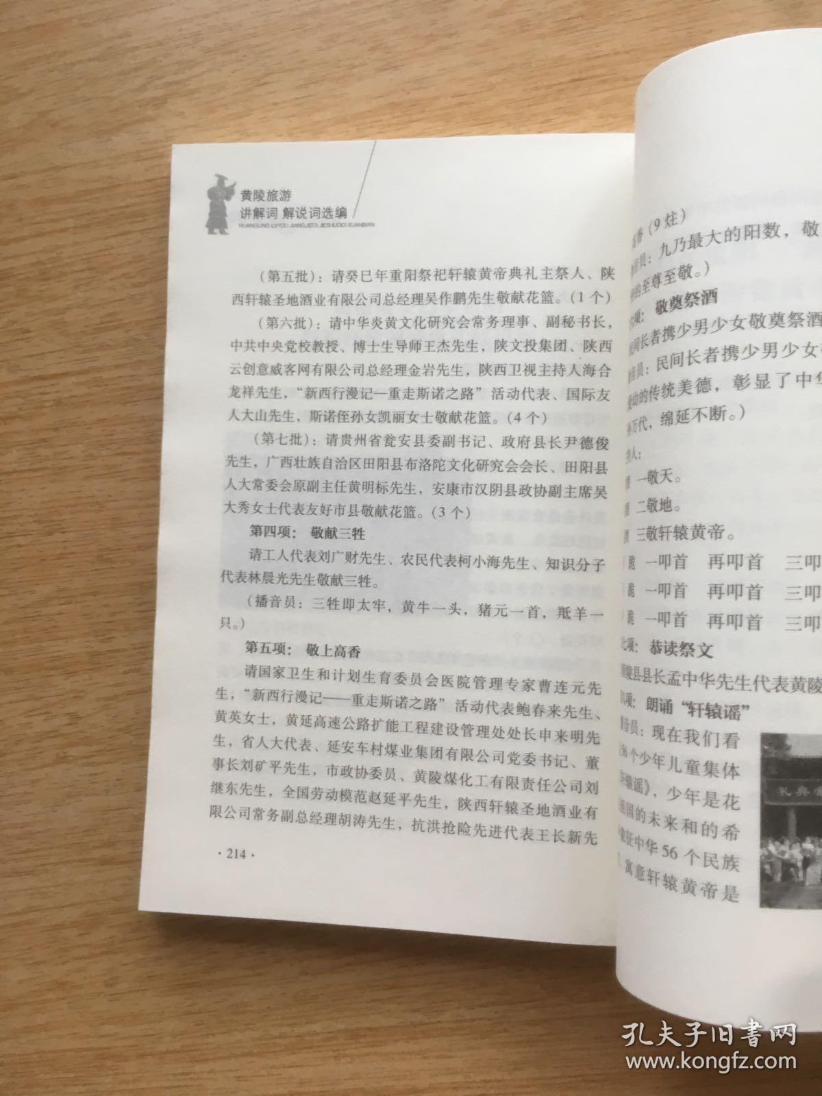 新闻 第98页