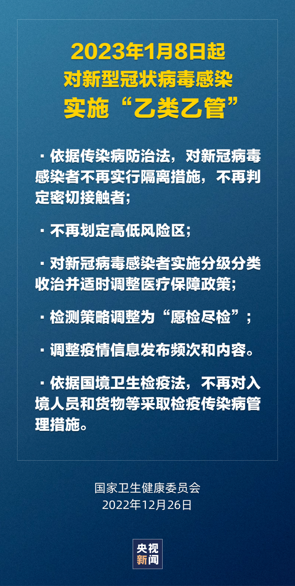 澳门2025全年免费资料大全解读与落实措施探讨