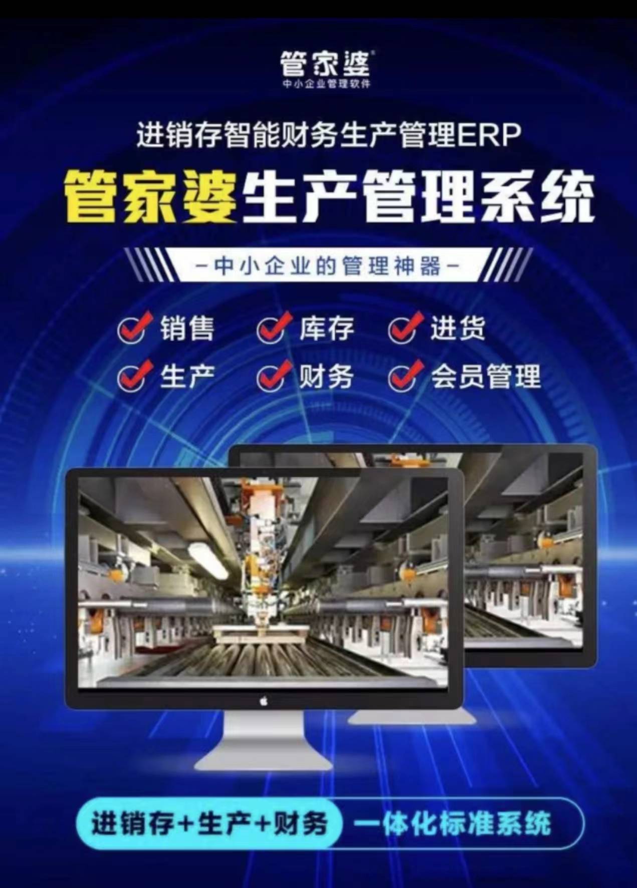 精准管家婆更新内容，7777788888的信赖与赞誉