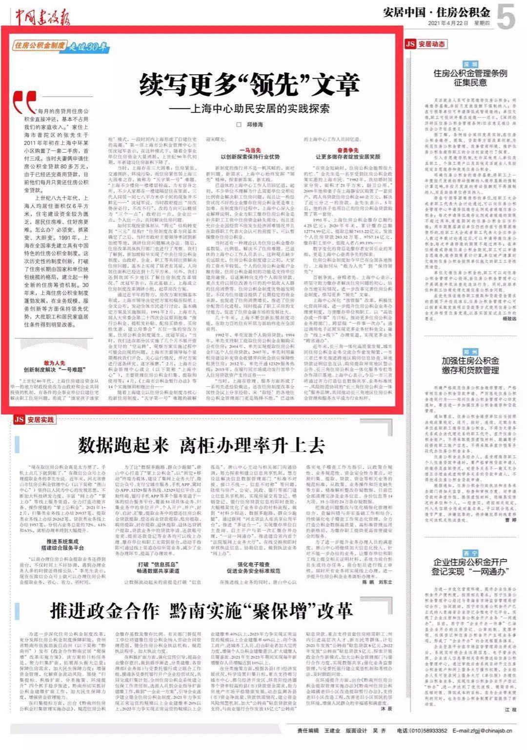 澳门与香港管家婆在预测与精准服务中的全面释义、解释与落实 走向2025的精准未来