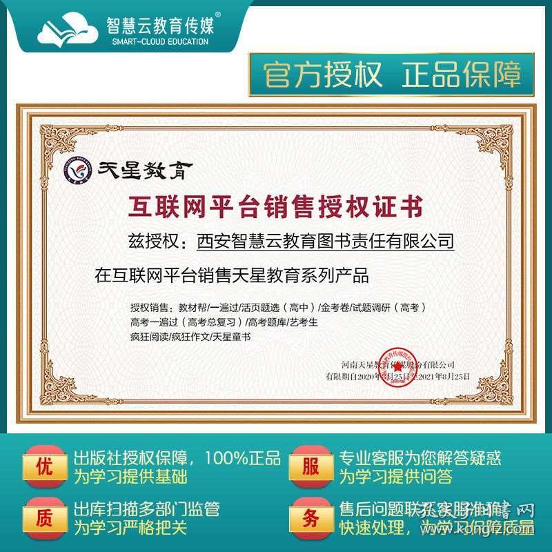 新闻 第92页