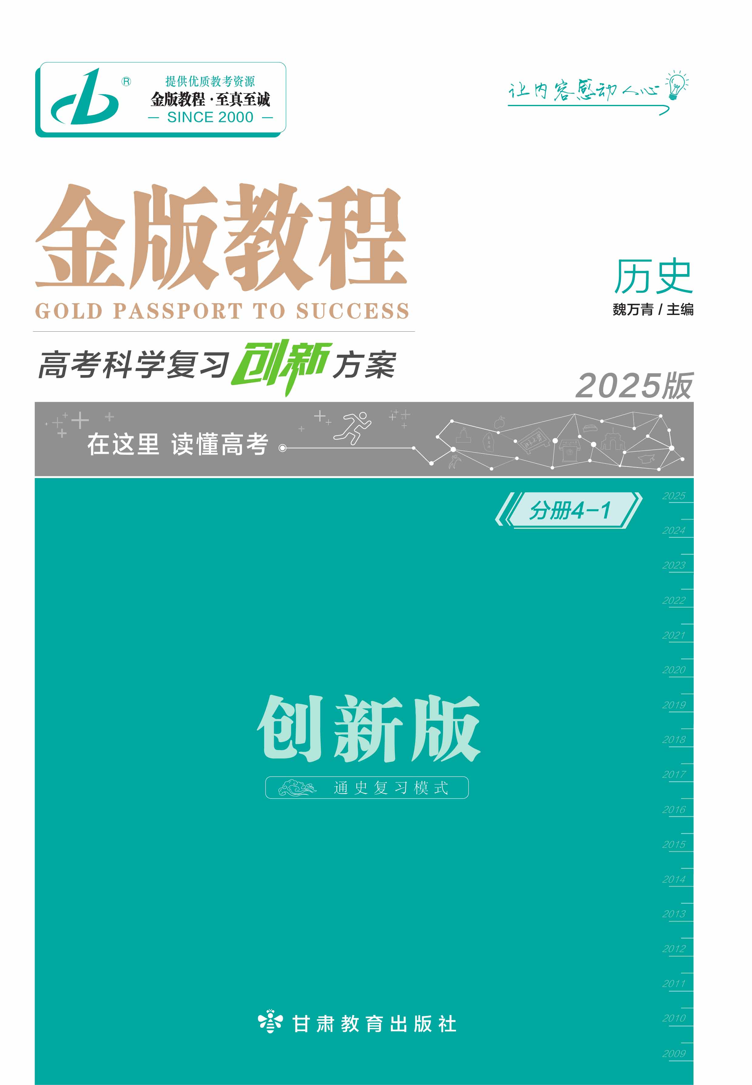 新闻 第91页