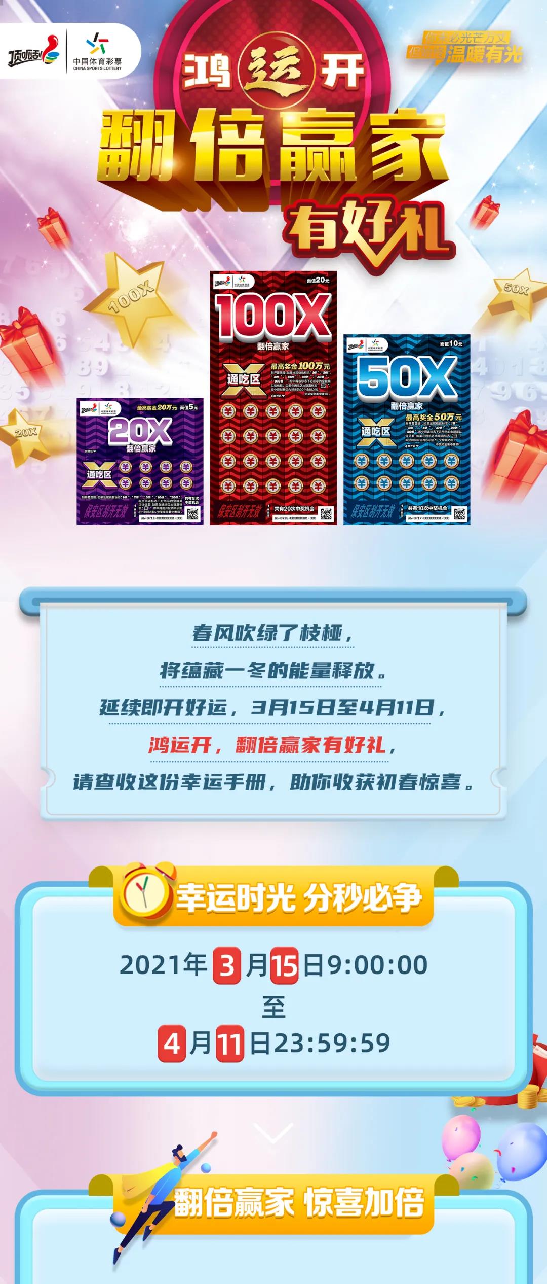 揭秘新澳精准资料免费提供网站及获取最佳精准资料的途径