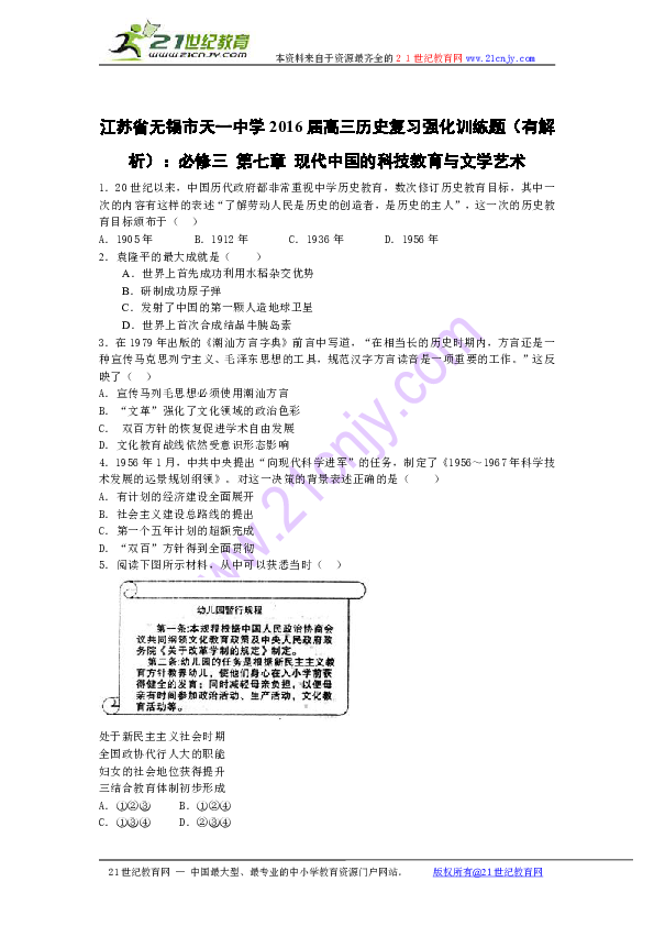 新澳门三中三必中一组的概念解析