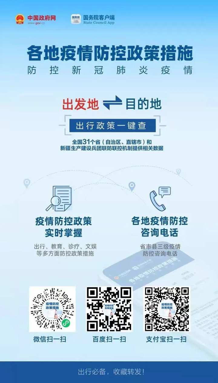 揭示管家婆一码一肖虚假宣传的警示，全面释义与落实措施