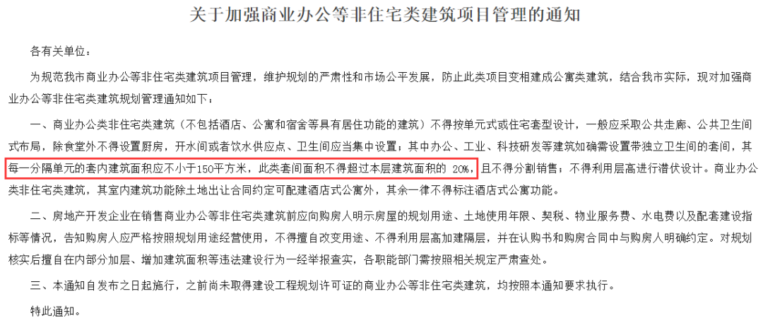 澳门今晚三中三必中一之精准解答、解释与落实—由百科解读杨之策略
