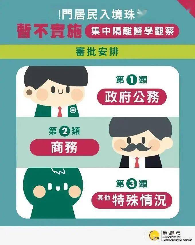 新闻 第88页