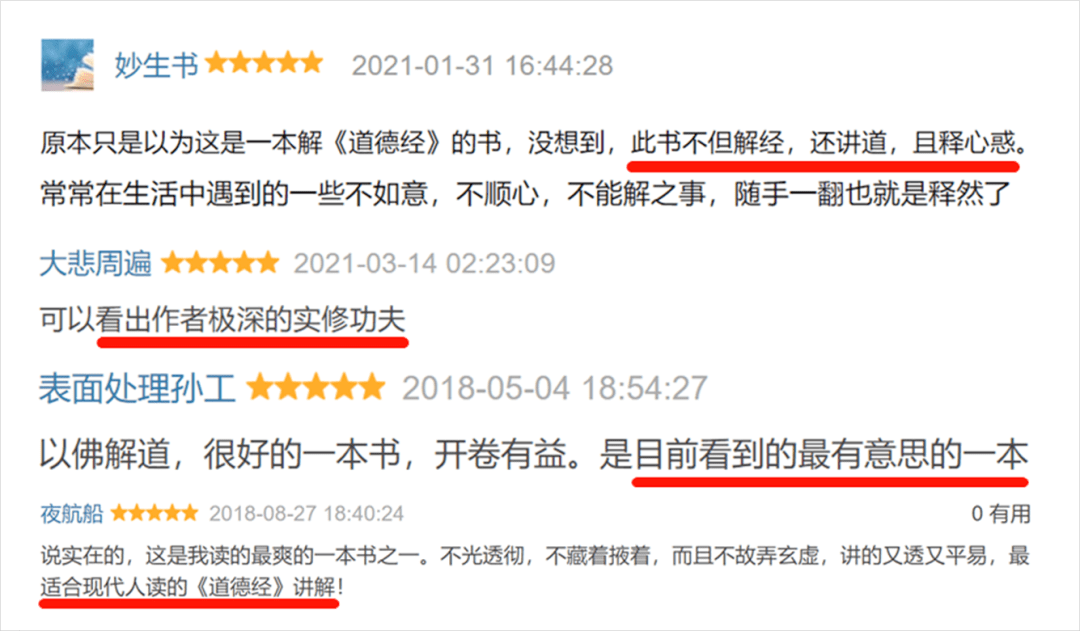 揭秘最准一码一肖，实用释义与现实解读
