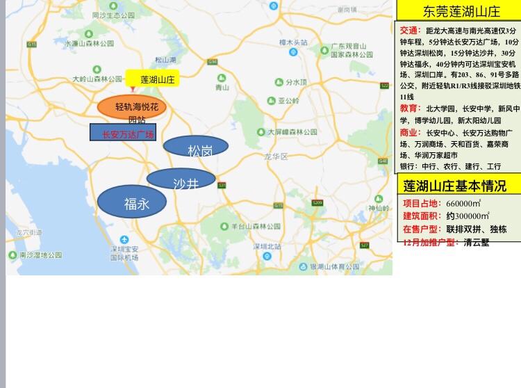 三中三必中一组澳门—聆听大自然的声音，感受生命的律动