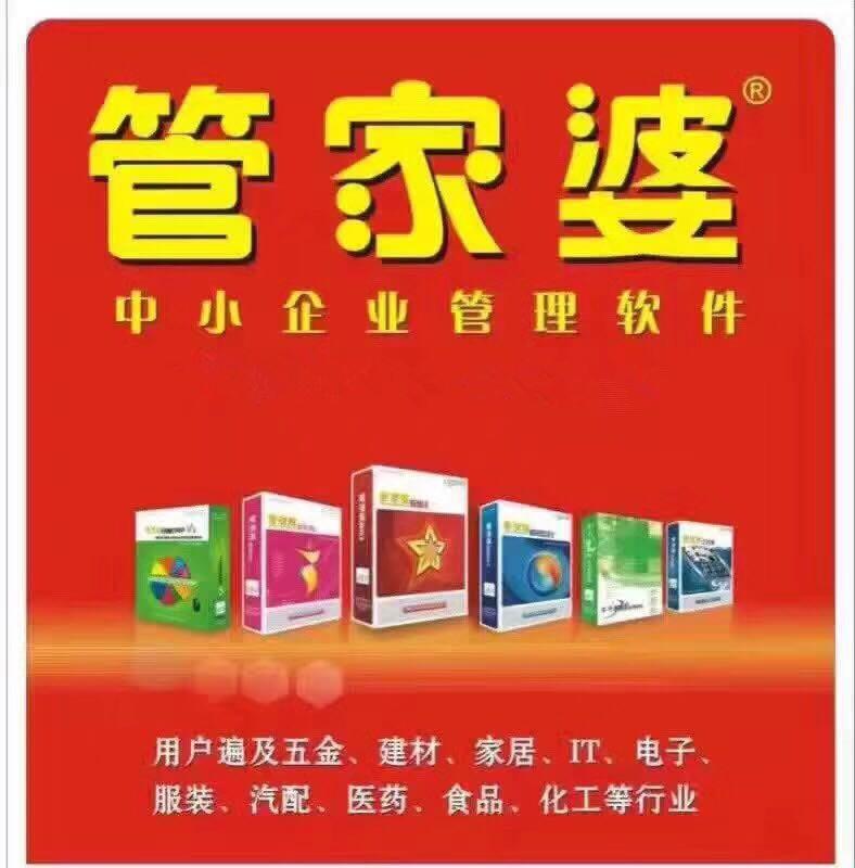 澳门与香港管家婆，精准全面的释义与解读