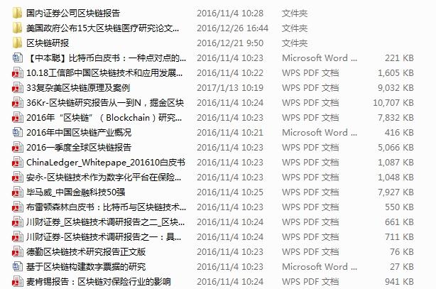 免费公开2025正版资料与精准资料大全—澳门一码一肖揭秘